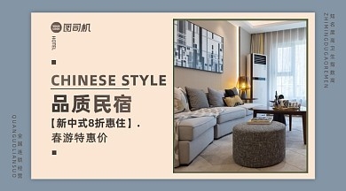 民宿設(shè)計(jì)模板圖片大全，設(shè)計(jì)模板與圖片集