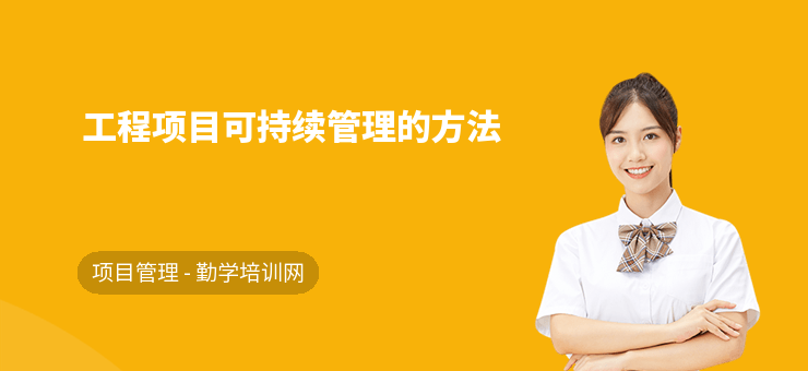 結(jié)構(gòu)設(shè)計項目管理技巧，掌握結(jié)構(gòu)設(shè)計項目管理技巧，提升項目