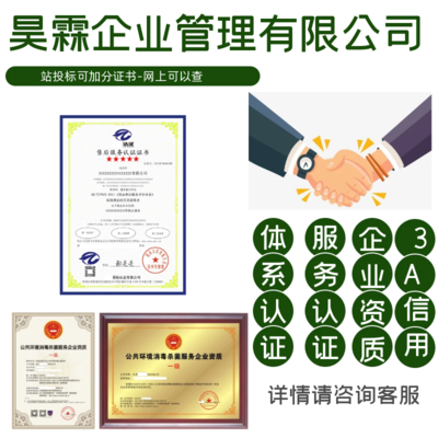 綠色施工技術(shù)認(rèn)證標(biāo)準(zhǔn)查詢，施工技術(shù)認(rèn)證標(biāo)準(zhǔn)查詢