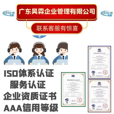 綠色施工技術(shù)認(rèn)證標(biāo)準(zhǔn)查詢(xún)，施工技術(shù)認(rèn)證標(biāo)準(zhǔn)查詢(xún) 行業(yè)新聞 第3張