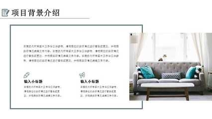 民宿設(shè)計(jì)計(jì)劃書(shū)和方案，設(shè)計(jì)創(chuàng)新與規(guī)劃，打造獨(dú)特住宿體驗(yàn) 行業(yè)新聞 第4張