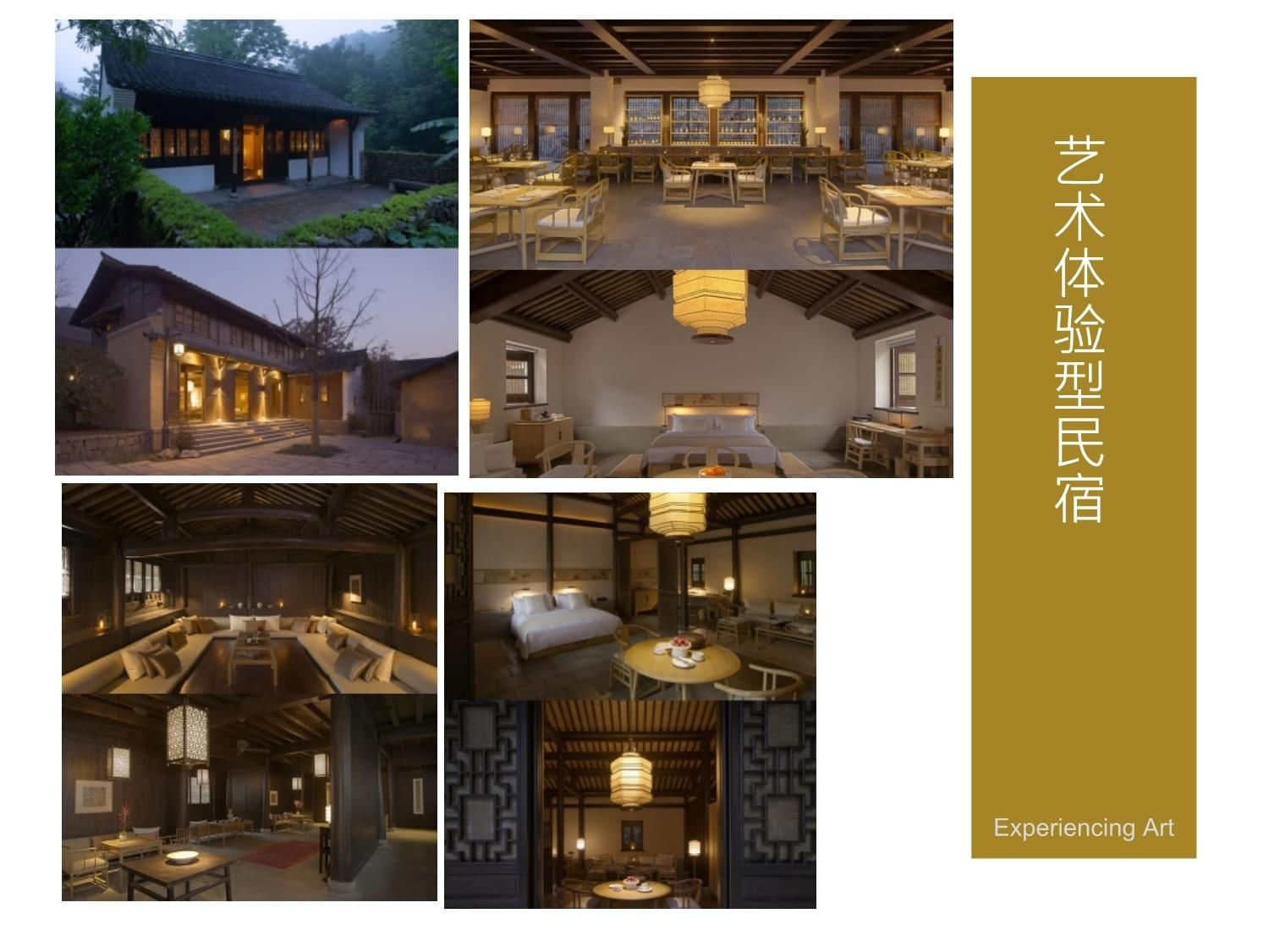 民宿設(shè)計(jì)計(jì)劃書(shū)和方案，設(shè)計(jì)創(chuàng)新與規(guī)劃，打造獨(dú)特住宿體驗(yàn) 行業(yè)新聞 第2張