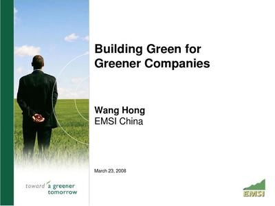 建筑行業(yè)技術(shù)進(jìn)步案例，行業(yè)技術(shù)革新，推動現(xiàn)代化進(jìn)程的典型案例