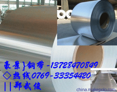 錳鋼板焊接技術(shù)要點(diǎn)，鋼板焊接技術(shù)要點(diǎn)解析 行業(yè)新聞 第5張