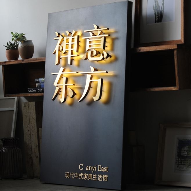 民宿門頭設計創(chuàng)意圖片，門頭設計，創(chuàng)意 行業(yè)新聞 第4張