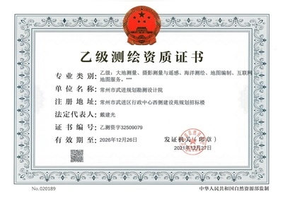 甲級設(shè)計院資質(zhì)升級關(guān)鍵因素，級設(shè)計院資質(zhì)升級 行業(yè)新聞 第3張