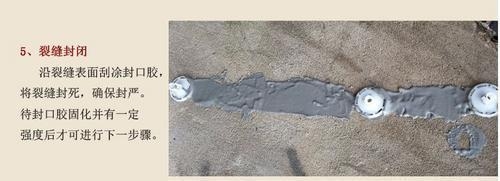 裂縫修補技術的實際應用案例，修補技術在建筑修復 行業(yè)新聞 第4張