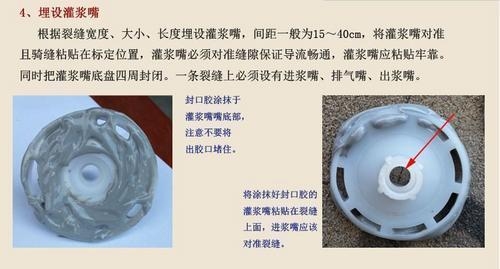 裂縫修補技術的實際應用案例，修補技術在建筑修復 行業(yè)新聞 第3張
