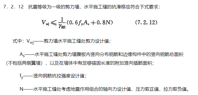 框架結(jié)構(gòu)剛度比計算軟件工具對比，結(jié)構(gòu)剛度比計算軟件工具對比分析 行業(yè)新聞 第4張