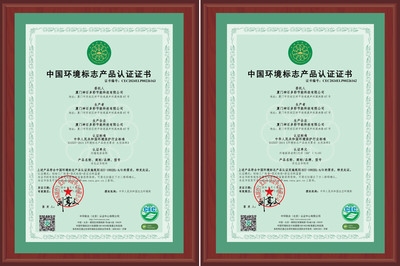 經(jīng)濟型建材環(huán)保認證查詢，型建材環(huán)保認證查詢 行業(yè)新聞 第3張