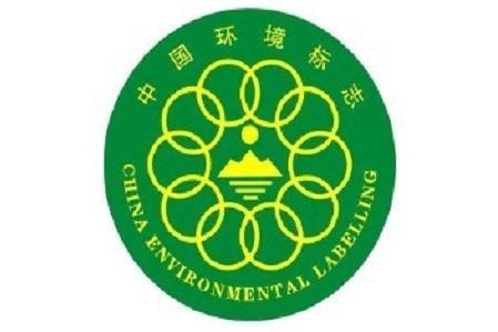 經(jīng)濟型建材環(huán)保認證查詢，型建材環(huán)保認證查詢 行業(yè)新聞 第1張