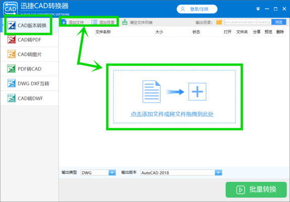 CAD圖紙版本轉(zhuǎn)換注意事項，D圖紙版本轉(zhuǎn)換的注意事項