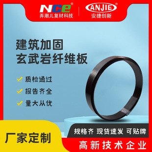 建筑加固材料替代品研究，建筑加固材料替代品， 行業(yè)新聞 第2張