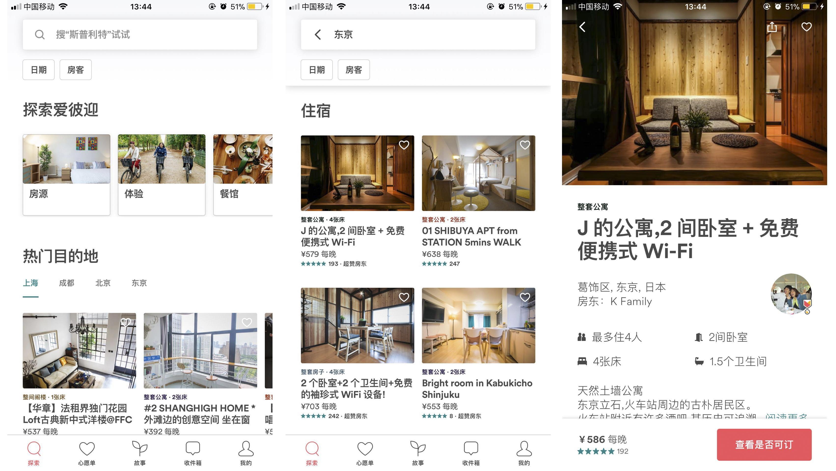 民宿設(shè)計(jì)app排名前十有哪些，設(shè)計(jì)app排行榜，精選 行業(yè)新聞 第1張