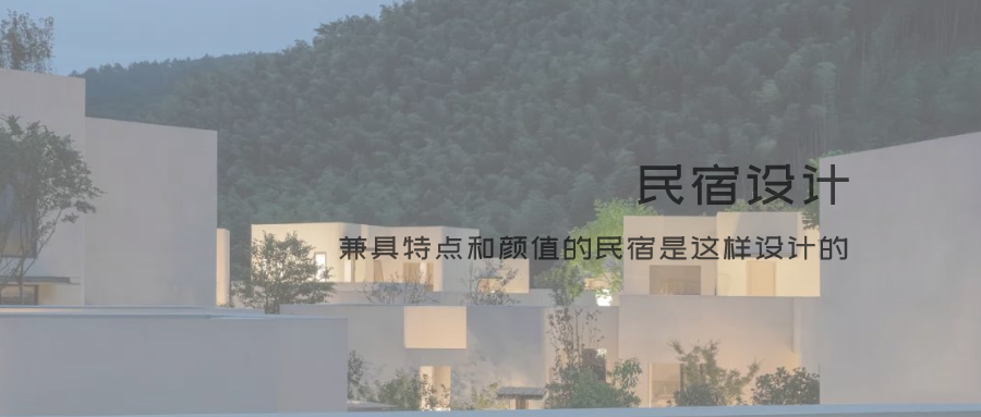 民宿房間設計說明，民宿房間設計指南，打造舒適與實用并存的住宿體驗