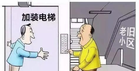 老舊房屋改造補(bǔ)貼申請(qǐng)條件，房屋改造補(bǔ)貼申請(qǐng)指南，條件與流程 行業(yè)新聞 第5張