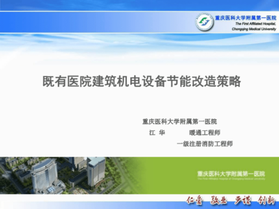 建筑節(jié)能改造的有效策略，建筑能效，實施有效的 行業(yè)新聞 第5張