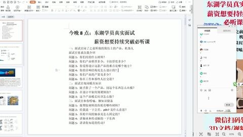 結構設計工程師面試常見問題，設計工程師面試常見問題匯總 行業(yè)新聞 第2張