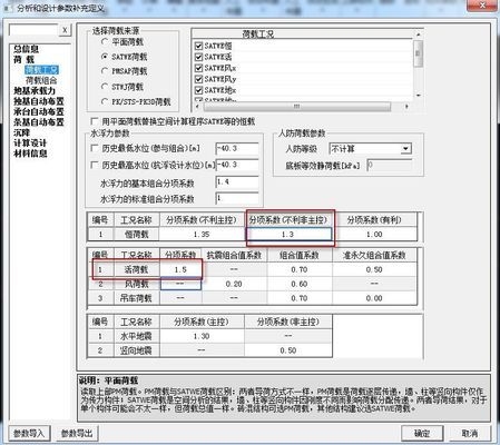 建筑結(jié)構(gòu)設(shè)計(jì)新標(biāo)準(zhǔn)解讀，標(biāo)準(zhǔn)下的建筑設(shè)計(jì)，結(jié)構(gòu)設(shè)計(jì)的創(chuàng)新與挑戰(zhàn) 行業(yè)新聞 第2張