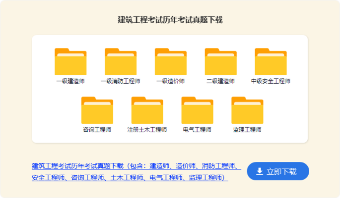 建筑加固項(xiàng)目成本控制策略，建筑加固項(xiàng)目成本