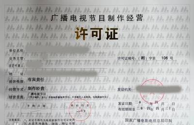 建筑資質(zhì)年審不合格后果，企業(yè)資質(zhì)年審不 行業(yè)新聞 第4張