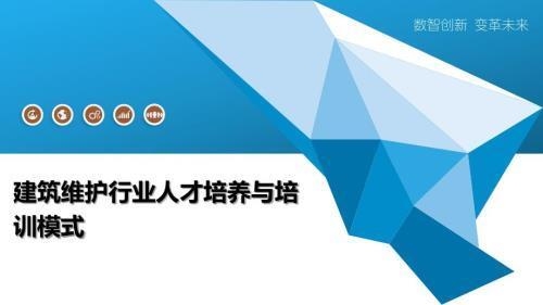 建筑加固行業(yè)人才培養(yǎng)現(xiàn)狀，加固行業(yè)人才培養(yǎng)現(xiàn)狀分析 行業(yè)新聞 第2張