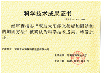 兩種加固方法的環(huán)保性能比較，加固方法的環(huán)保性能 行業(yè)新聞 第5張