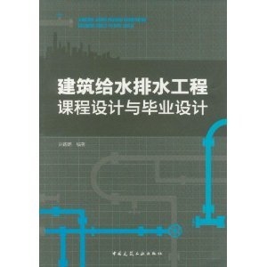 排水系統(tǒng)設(shè)計(jì)優(yōu)化策略，提升排水系統(tǒng)效能，設(shè)計(jì)優(yōu)化策略