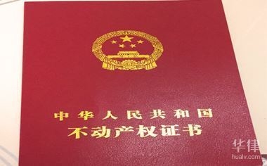 民用住宅改商用，改造為商業(yè)空間，政策與實(shí)踐的 行業(yè)新聞 第4張