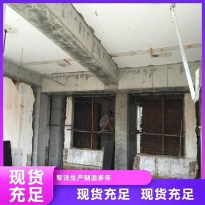 建筑改造加固制造商名稱怎么寫(xiě)，改造加固制造商名稱撰寫(xiě) 行業(yè)新聞 第2張