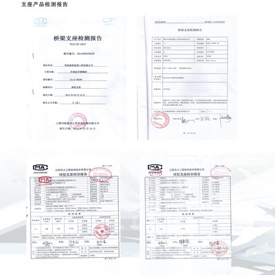 抗震檢測報告解讀指南，抗震檢測報告解讀指南，明晰關鍵要點，掌握核心信息 行業(yè)新聞 第3張