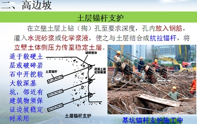 建筑加固施工安全培訓(xùn)內(nèi)容，幾種不同風(fēng)格的標(biāo)題供你參考，你可以根據(jù)實(shí)際需求進(jìn)行選擇，，正式嚴(yán)謹(jǐn)風(fēng)，建筑加固施工安全培訓(xùn)核心要點(diǎn)解析，實(shí)用導(dǎo)向風(fēng)，掌握建筑加固施工安全，從這場(chǎng)培訓(xùn)開始！，強(qiáng)調(diào)重要性風(fēng)，筑牢安全防線——建筑加固施工安全培訓(xùn)全知道 行業(yè)新聞 第3張
