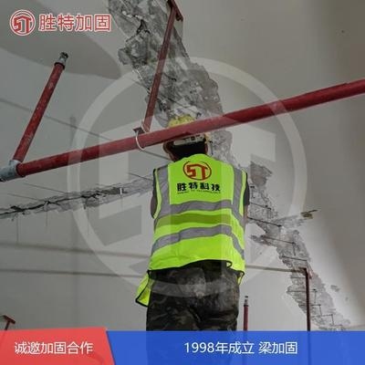 建筑加固改造需要什么資質(zhì)，建筑加固改造所需資質(zhì)