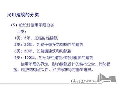 民用建筑結(jié)構(gòu)設(shè)計的關(guān)鍵要素，聚焦民用建筑結(jié)構(gòu)設(shè)計，解析關(guān)鍵要素