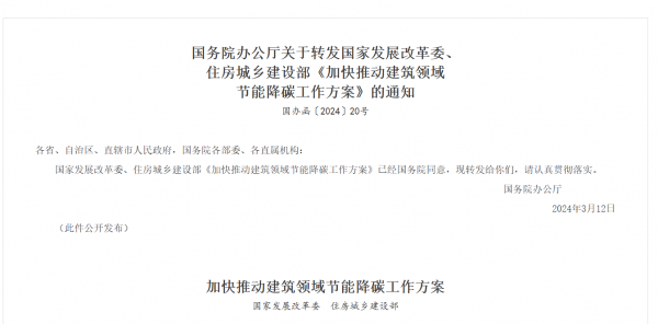 老舊社區(qū)改造中的環(huán)保材料應(yīng)用，老舊社區(qū)煥新顏，環(huán)保材料賦能