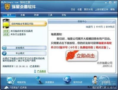 加固之家平臺收費(fèi)標(biāo)準(zhǔn)，供你參考，你可以根據(jù)具體需求進(jìn)行選擇，，加固之家平臺收費(fèi)標(biāo)準(zhǔn)全解析，一文看懂加固之家平臺的收費(fèi)標(biāo)準(zhǔn)，深度揭秘， 行業(yè)新聞 第5張