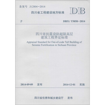 建筑抗震設(shè)防的技術(shù)標(biāo)準(zhǔn)，幾種不同風(fēng)格的標(biāo)題供你參考，你可以根據(jù)具體需求進(jìn)行選擇，，聚焦建筑抗震設(shè)防，解析其技術(shù)標(biāo)準(zhǔn)，建筑抗震設(shè)防之技術(shù)標(biāo)準(zhǔn)全覽，探秘建筑 行業(yè)新聞 第4張