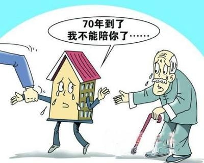 民用住宅改商用有哪些費用，幾種不同風(fēng)格的標(biāo)題供你參考，，深度解析，民用住宅改商用涉及的各項費用明細(xì)，必知！民用住宅轉(zhuǎn)為商用所需承擔(dān)的費用全覽，揭秘，從民用住宅到商用，要交哪些費用？ 行業(yè)新聞 第4張