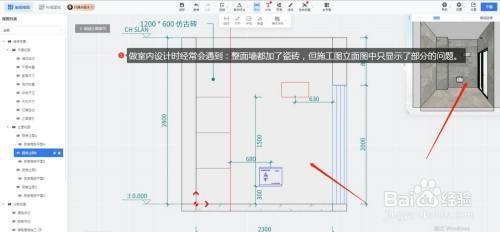 立面圖如何幫助解決施工問題？面圖，精準(zhǔn)指導(dǎo)施工，高效化解