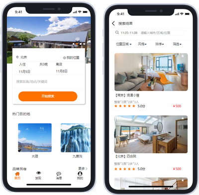 民宿設(shè)計(jì)app排名前十名，幾種不同風(fēng)格的標(biāo)題供你參考，，實(shí)用風(fēng)，民宿設(shè)計(jì)APP十大排名榜單揭曉，吸睛風(fēng)，驚！民宿設(shè)計(jì)APP排名前十名大公開(kāi)，專業(yè)風(fēng)，權(quán)威盤(pán)點(diǎn)，民宿設(shè)計(jì)APP前十 行業(yè)新聞 第4張