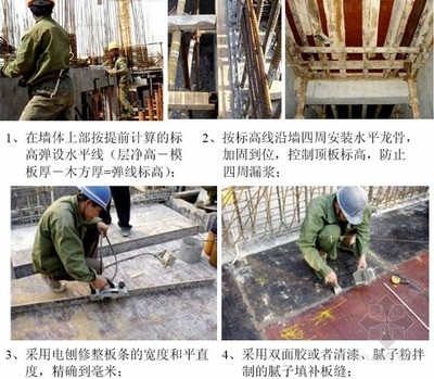 建筑加固施工現(xiàn)場安全規(guī)范，建筑加固施工現(xiàn)場安全操作 行業(yè)新聞 第2張