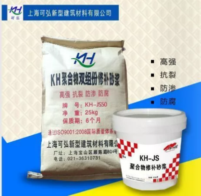 聚合物砂漿施工環(huán)境適應(yīng)性，幾種不同風(fēng)格的標(biāo)題供你參考，，聚焦聚合物砂漿，解鎖施工環(huán)境適應(yīng)性密碼，探秘聚合物砂漿的施工環(huán)境適應(yīng)之道，解析聚合物砂漿 行業(yè)新聞 第4張