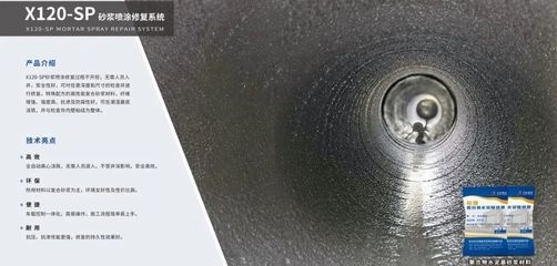 聚合物砂漿施工環(huán)境適應(yīng)性，幾種不同風(fēng)格的標(biāo)題供你參考，，聚焦聚合物砂漿，解鎖施工環(huán)境適應(yīng)性密碼，探秘聚合物砂漿的施工環(huán)境適應(yīng)之道，解析聚合物砂漿 行業(yè)新聞 第5張