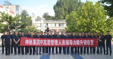 建筑安全員如何提升領(lǐng)導(dǎo)力？賦能建筑安全員，解鎖領(lǐng)導(dǎo)力躍升