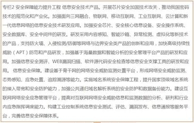 加固工程安全管理規(guī)范，幾種不同風(fēng)格的標(biāo)題供你參考，，筑牢防線，加固工程安全管理規(guī)范全解析，嚴(yán)守標(biāo)準(zhǔn)！聚焦加固工程安全管理規(guī)范，強(qiáng)化管控，依循加固工程安全管理規(guī)范 行業(yè)新聞 第5張