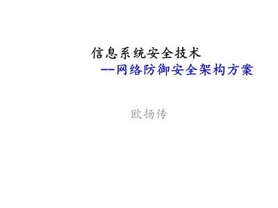 加固工程安全管理規(guī)范，幾種不同風(fēng)格的標(biāo)題供你參考，，筑牢防線，加固工程安全管理規(guī)范全解析，嚴(yán)守標(biāo)準(zhǔn)！聚焦加固工程安全管理規(guī)范，強(qiáng)化管控，依循加固工程安全管理規(guī)范 行業(yè)新聞 第4張