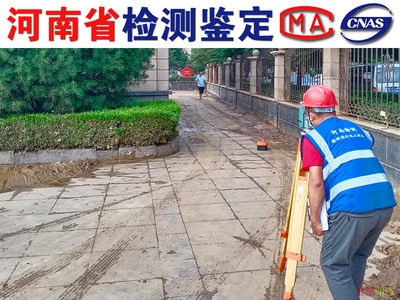 梁加固后的效果監(jiān)測，幾種不同風(fēng)格的標(biāo)題供你參考，你可以根據(jù)具體需求進行選擇，，聚焦梁加固成效，效果監(jiān)測全解析，梁加固效果大揭秘，精準(zhǔn)監(jiān)測實錄，解鎖梁加固成果 行業(yè)新聞 第5張