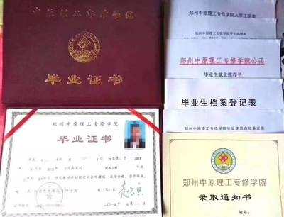 加固施工員職業(yè)資格證書有哪些，加固施工員職業(yè)資格證書