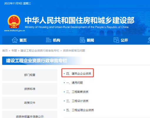 加固資質(zhì)技術負責人職責，幾種不同風格的標題供你參考，你可以按需選擇，，正式嚴謹風，加固資質(zhì)技術負責人核心職責全解析，突出重點風，聚焦加固資質(zhì)，技術負責人的關鍵職責，實用導向風，明晰加固資質(zhì)技術負責人應盡之責 行業(yè)新聞 第3張