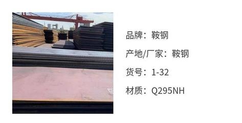 橋梁鋼板焊接質(zhì)量檢測(cè)方法，橋梁鋼板焊接質(zhì)量檢測(cè)技術(shù)與方法解析 行業(yè)新聞 第3張